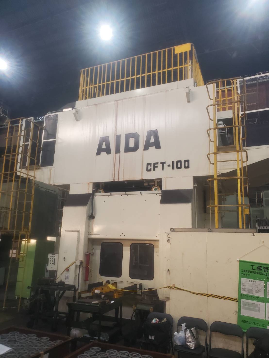 Presse Aida CFT-100