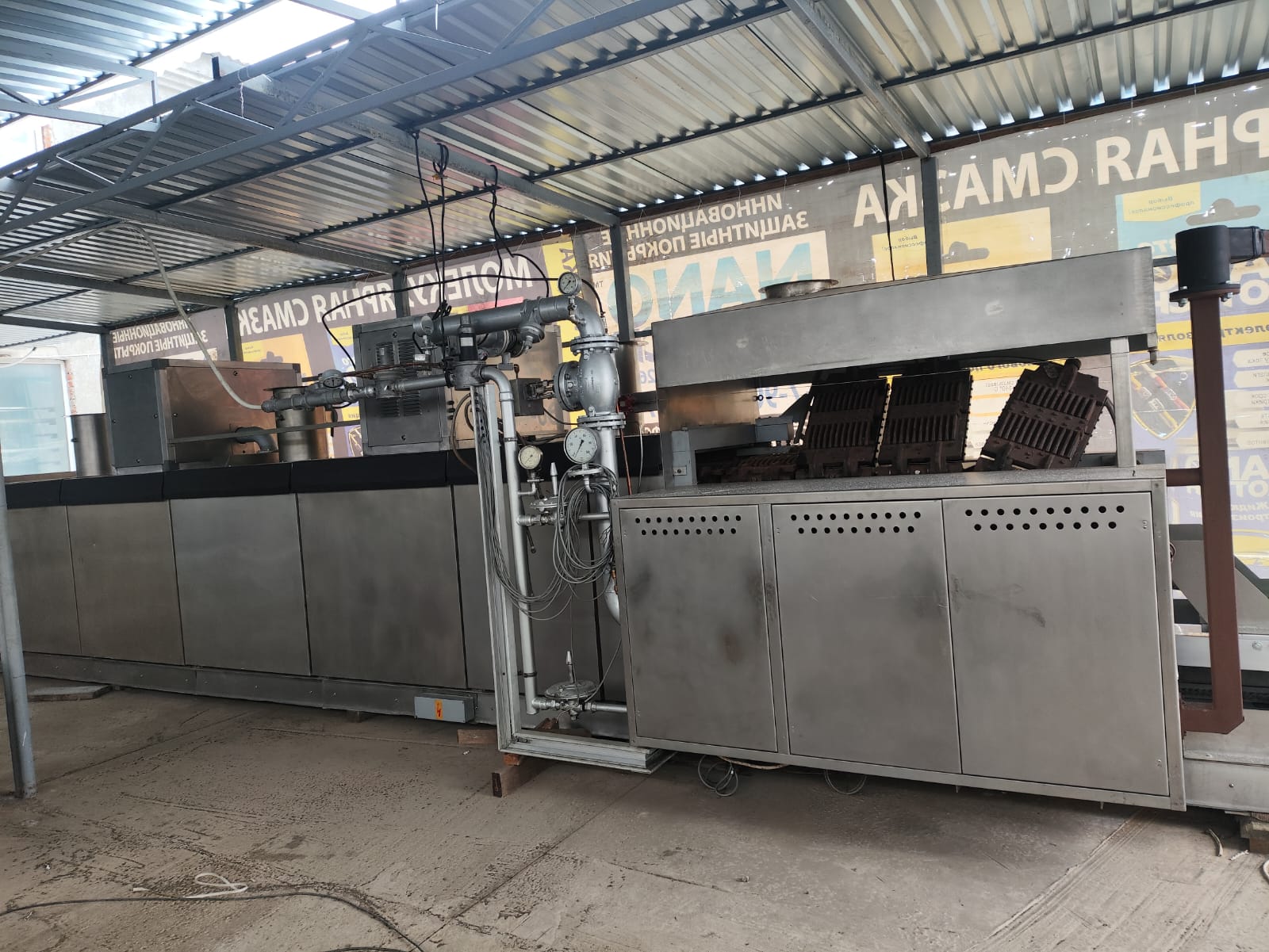 Machine de confiserie FRANZ HAAS SWAK 48G Hot deal