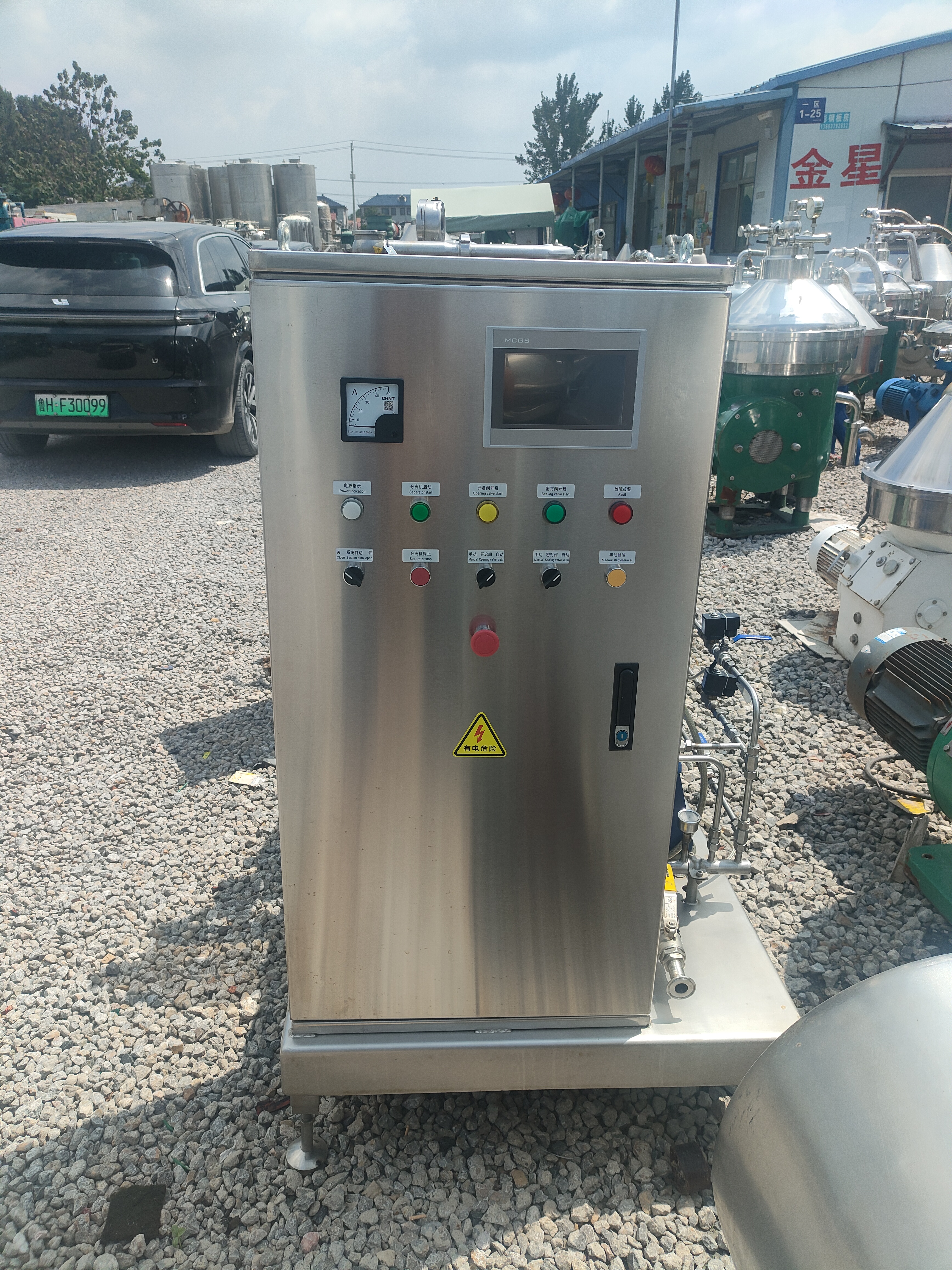 Centrifugeuse Alfa Laval VNPX 507