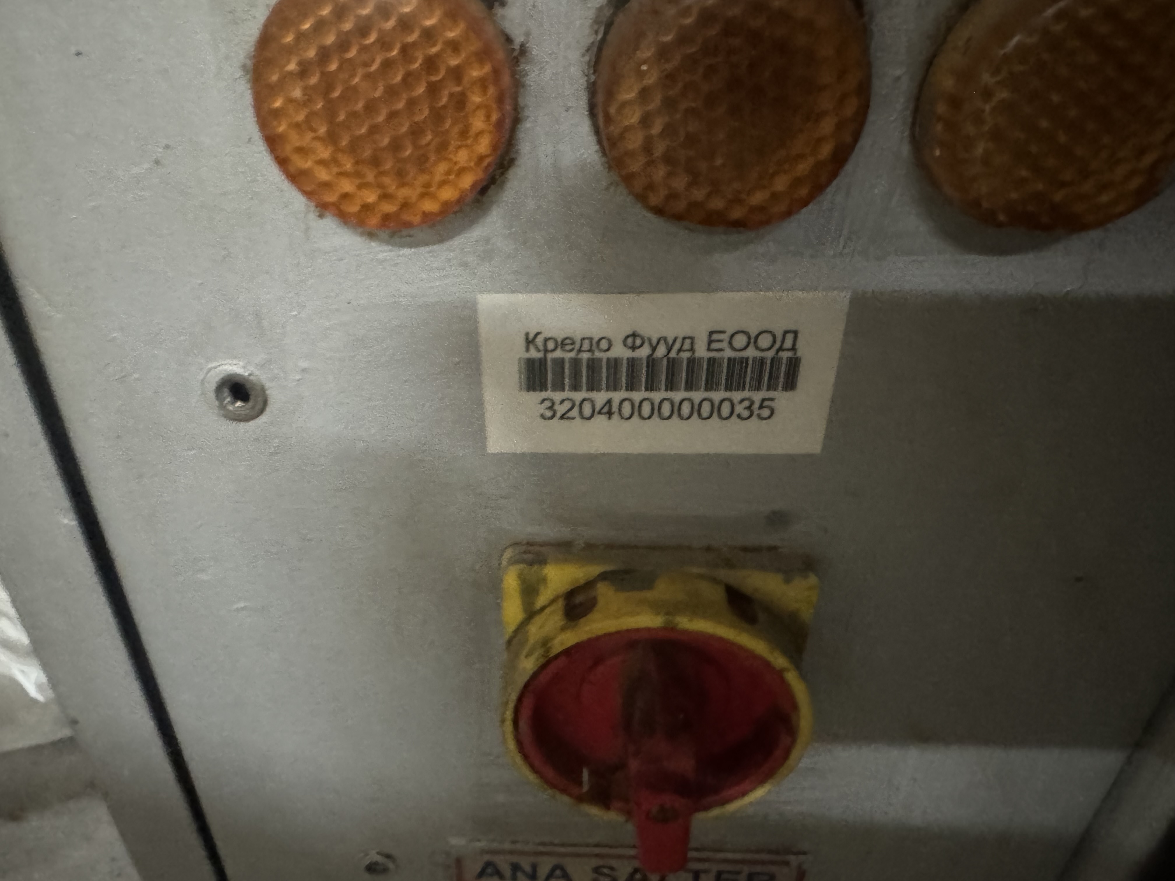 Flowpack Cem Machine CMS2020PLC